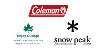 キャンプの初期費用 絶対にお金をかけすぎるな その理由とは